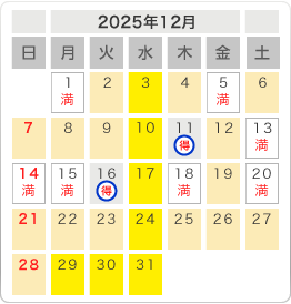 引越カレンダー
