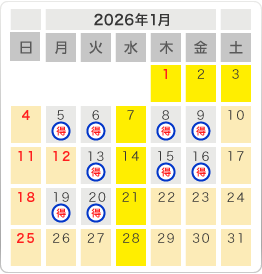 引越カレンダー