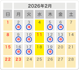 引越カレンダー